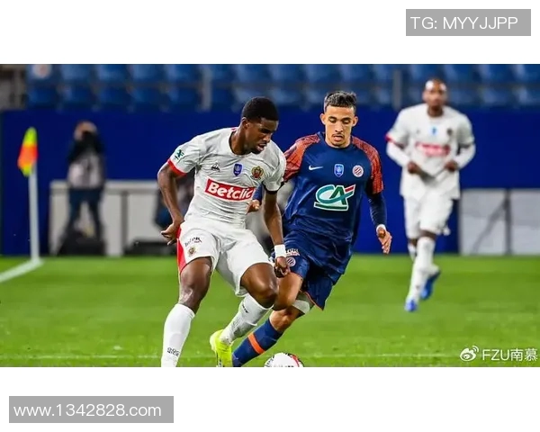 蒙彼利埃主场迎战尼斯两队争夺法甲积分榜关键战役