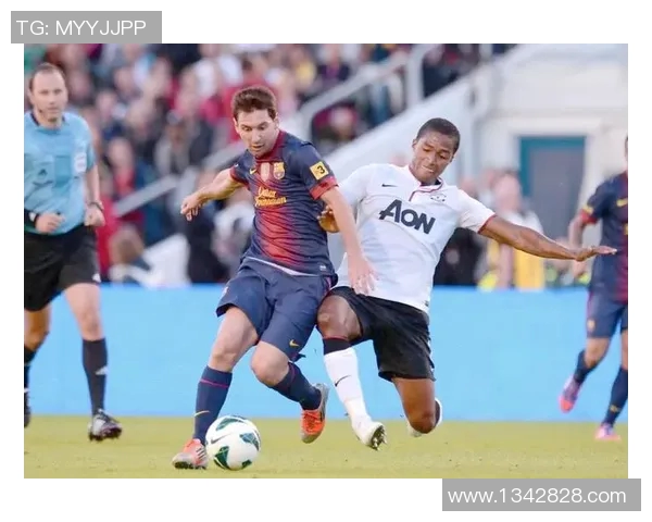 佩佩与梅西的激烈对抗瞬间引发热议球迷热情高涨