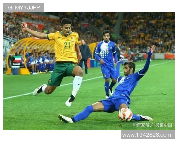 澳大利亚与科威特精彩对决视频回顾及赛后分析分享