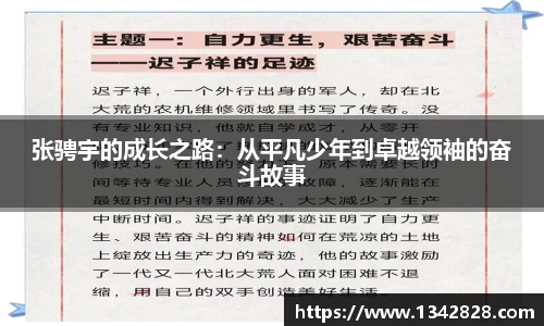 PP电子官方网站