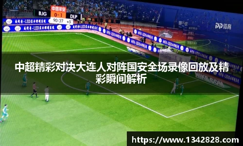 PP电子手机下载