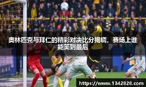 PP电子手机下载
